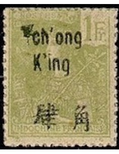 Tchong King N° 61 Obli