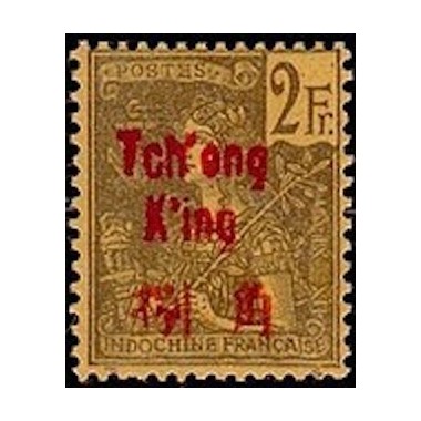 Tchong King N° 62 Obli