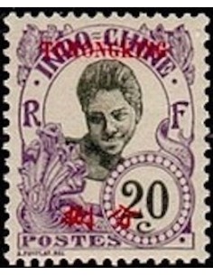 Tchong King N° 71 Obli