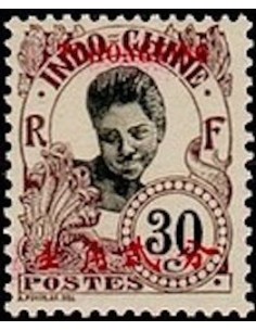 Tchong King N° 73 Obli
