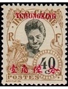 Tchong King N° 75 Obli