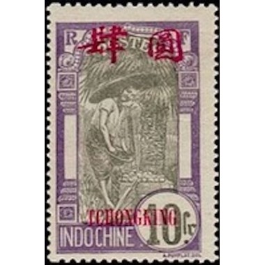 Tchong King N° 81 Obli