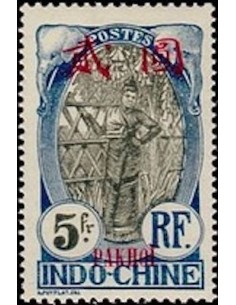 Pakhoi N° 49 Neuf *