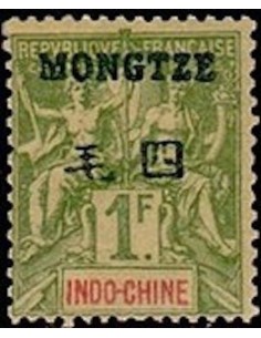 Mong Tzeu N° 15 Obli