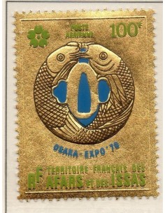 Af Is N° PA064 Oblitéré