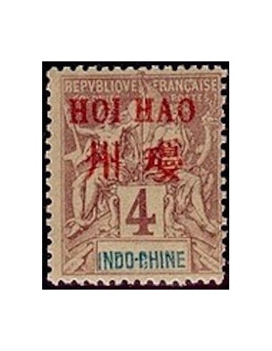 HOI HAO N° 02 Neuf * HOI HAO N° 02 Neuf *