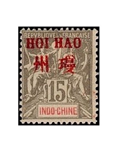 HOI HAO N° 05 Neuf * HOI HAO N° 05 Neuf *