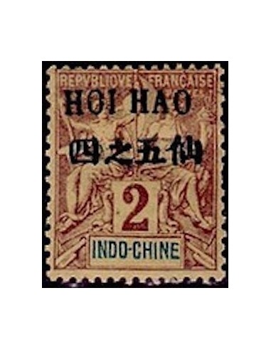 HOI HAO N° 16 Neuf * HOI HAO N° 16 Neuf *