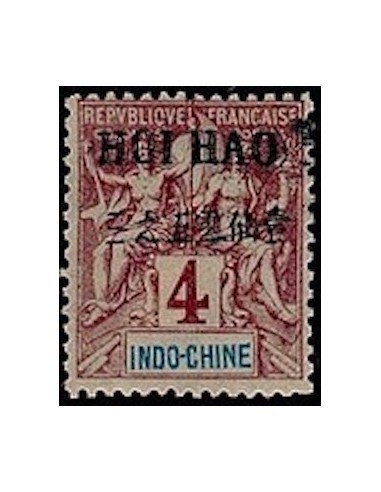 HOI HAO N° 17 Neuf * HOI HAO N° 17 Neuf *