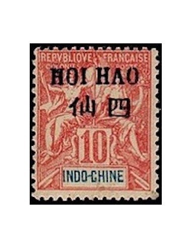 HOI HAO N° 19 Neuf * HOI HAO N° 19 Neuf *