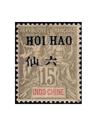 HOI HAO N° 20 Neuf * HOI HAO N° 20 Neuf *