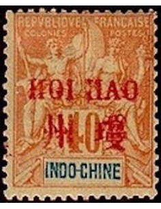 HOI HAO N° 11 Obli