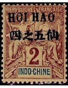 HOI HAO N° 17 Obli