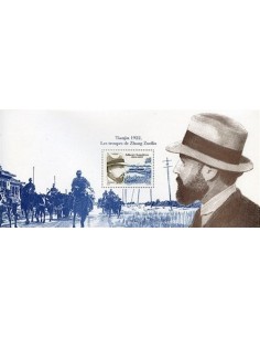 Bloc Souvenir N° 017 Neuf sans pochette