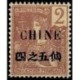 Chine N° 064 N *