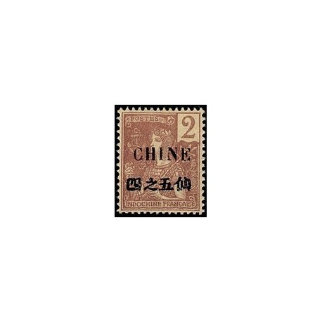 Chine N° 064 N *