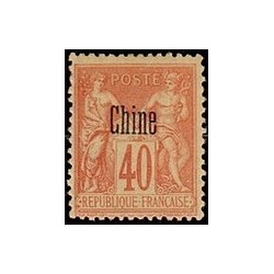 Chine N° 010 Obli