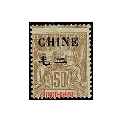 Chine N° 059 Obli
