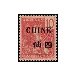 Chine N° 066 Obli