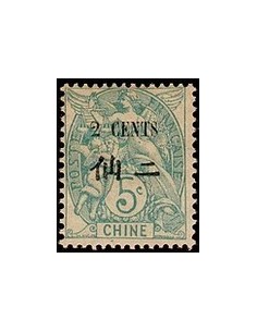 Chine N° 075 Obli