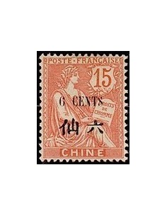 Chine N° 077 Obli