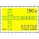 Chypre N° 0353 N**
