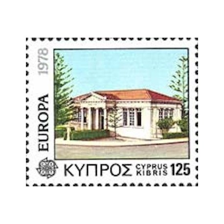 Chypre N° 0481 N**