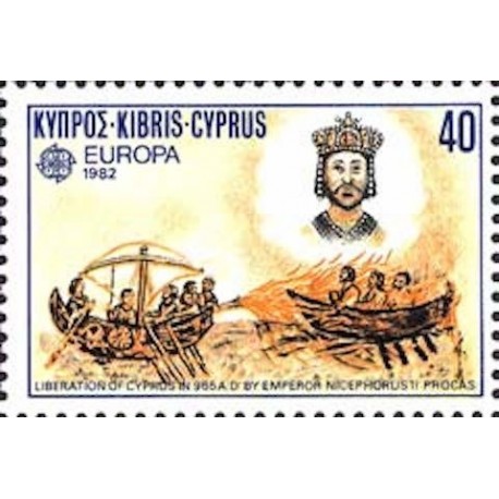 Chypre N° 0561 N**