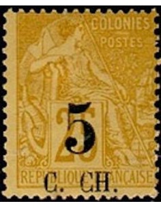 Cochinchine N° 003 N *