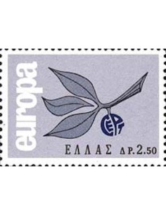 Grèce N° 0868 N**