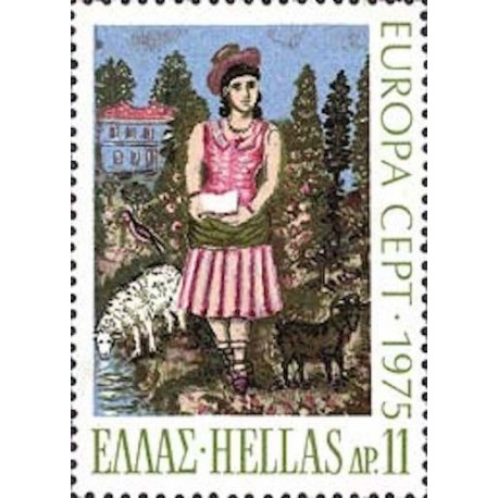 Grèce N° 1178 N**
