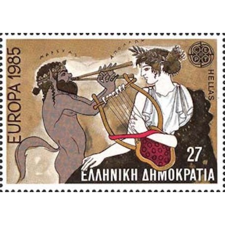 Grèce N° 1558 N**